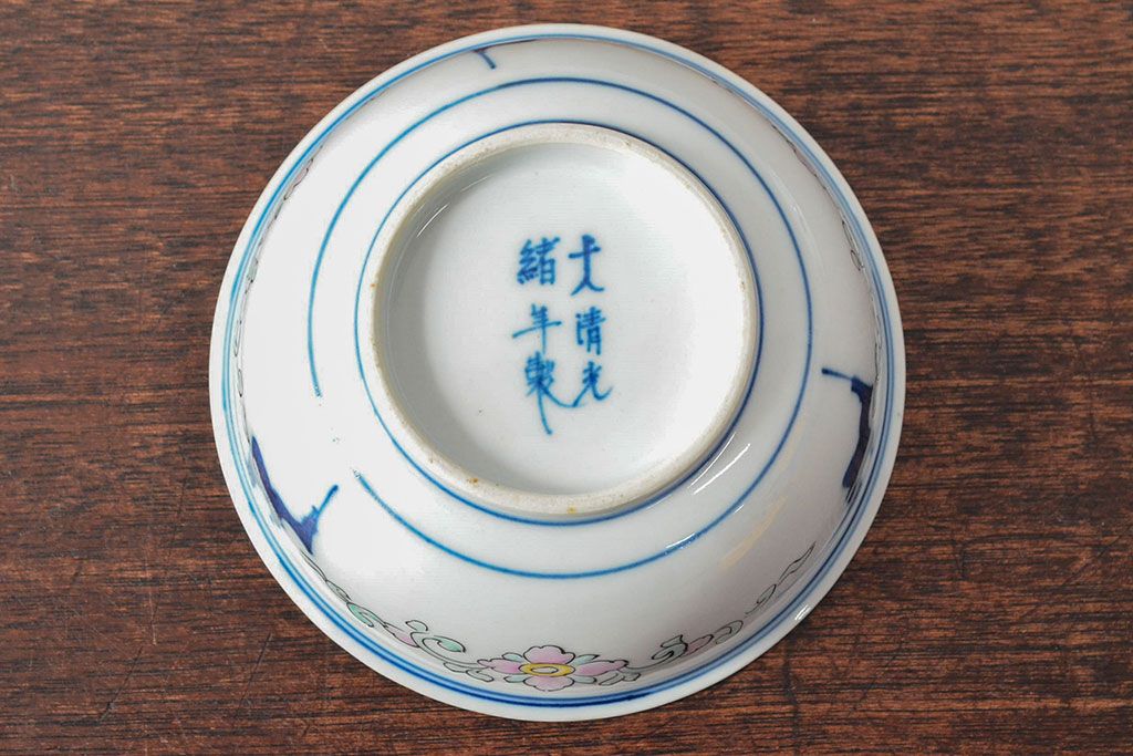 大清光緒年製 色絵染付 深鉢3点(深皿、伊万里、中国?)(R-052340)