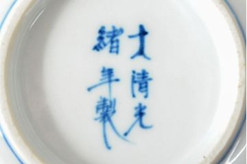 大清光緒年製　色絵染付　深鉢3点(深皿、伊万里、中国?)(R-052344)