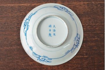 大清光緒年製　色絵染付　六寸皿3枚(伊万里、中国?)(R-052345)