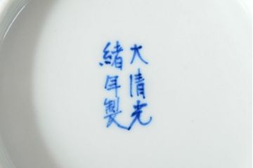 大清光緒年製　色絵染付　楕円変形皿3枚(伊万里、中国?)(R-052347)