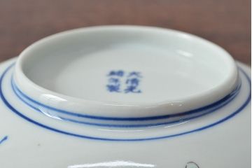 大清光緒年製　色絵染付　楕円変形皿3枚(伊万里、中国?)(R-052350)