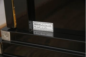 中古　展示品　未使用品　伝統工芸　50代　金仏壇「山水」　細部まで造り込まれた意匠と高級感漂う芸術品のような佇まいが魅力の長岡仏壇(定価約130万円)(R-052356)