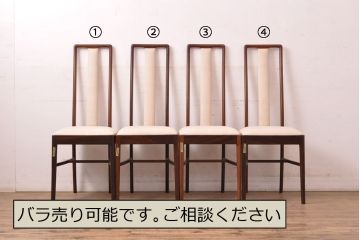 中古　デンマーク高級輸入家具　ローズウッド　高めの背もたれが印象的なチェア4脚セット(椅子、ダイニングチェア、北欧)(定価 4脚約60万円、北欧)(R-052362)