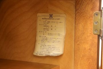 中古　横浜ダニエル(daniel)　温かみのある木の色合いが魅力的なキャビネット(定価約65万円)(カップボード、食器棚、戸棚)(R-052375)