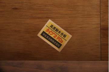ジャパンビンテージ　美品　レトロなボタニカル柄がかわいらしい3人掛けソファ(三人掛けソファ、3P、ヴィンテージ)(R-052378)