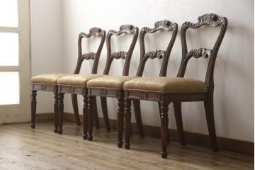 中古　超美品　イギリス高級輸入家具　MAITLAND SMITH(メートランドスミス)　細部まで凝ったデザインが美しいダイニングチェア4脚セット(定価　1脚約20万円)(椅子、イス)(R-052381)