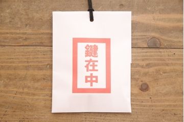 和製アンティーク　前面ケヤキ材　希少　迫力ある金具が目を引く五丁引き佐渡小木箪笥(衣装箪笥、引き出し、チェスト、重ねタンス)(R-052405)