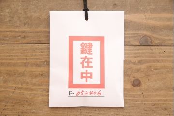 和製アンティーク　前面ケヤキ材　希少　迫力ある金具が目を引く佐渡小木箪笥・上段(衣装箪笥、引き出し、ローチェスト、ローボード)(R-052406)