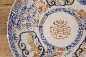 伊万里焼　兎に仙人図　染付　一尺三寸大皿(和食器)(R-052420)