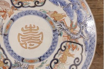 伊万里焼　兎に仙人図　染付　一尺三寸大皿(和食器)(R-052420)