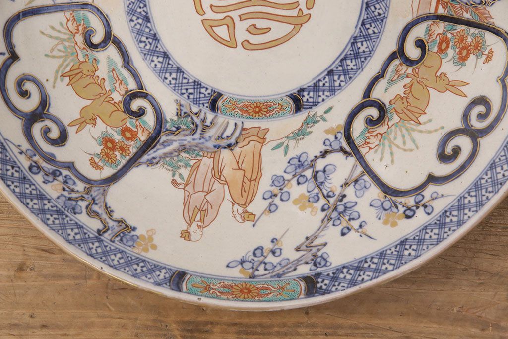 伊万里焼　兎に仙人図　染付　一尺三寸大皿(和食器)(R-052420)