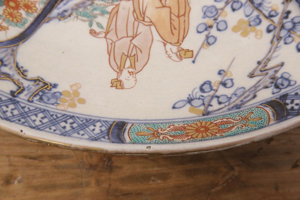 伊万里焼　兎に仙人図　染付　一尺三寸大皿(和食器)(R-052420)