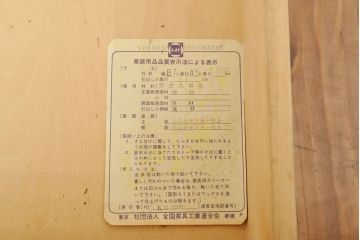 中古　横浜クラシック家具　ダニエル(daniel)　A-305　エレガントな佇まいが品の良さを高めるライティングデスク&チェアセット(定価約70万円)(ワークデスク、机、椅子)(R-052426)