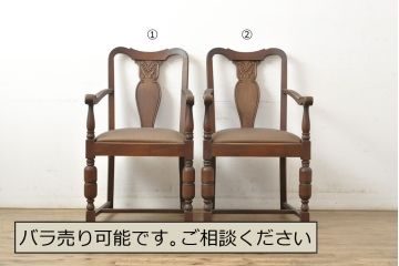 イギリスアンティーク　オーク材　脚や背もたれの凝ったつくりが目を引くアームチェア2脚セット(ダイニングチェア)(R-052427)