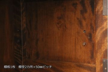和製ビンテージ　美品　九州民芸家具　天板から脚に至るまで凝ったつくりが際立つチェスト(サイドボード、引き出し、収納棚、ヴィンテージ)(R-052455)