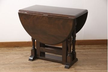 中古　松本民芸家具　脚のデザインがシックな27型バタフライ卓(定価約19万円)(ドロップリーフテーブル、ダイニングテーブル)(R-052471)