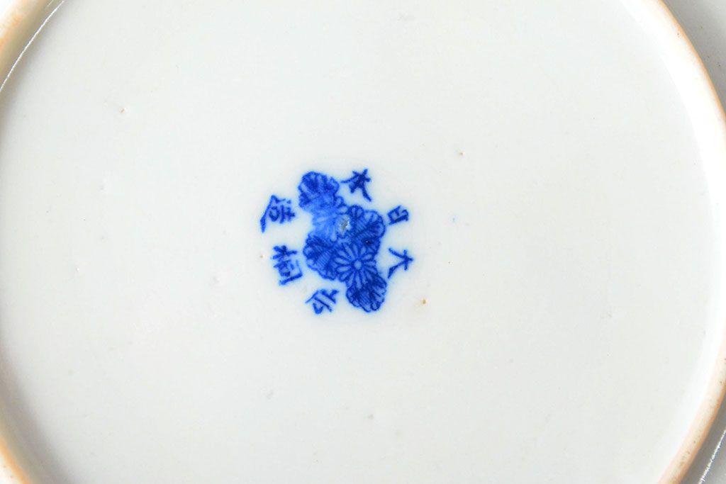 大正〜昭和初期　大日本庁桐造　花鳥図印判　カップ&ソーサー5客・カップ1点(R-052477)
