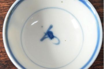 明治〜大正　麦藁手向付3客・染付向付3客(伊万里)(R-052484)