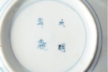江戸期　古伊万里　大明年製　金縁花文染付　変形皿3枚(和食器)(R-052485)
