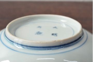 江戸期　古伊万里　大明年製　金縁花文染付　変形皿3枚(和食器)(R-052485)