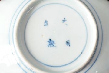 江戸期　古伊万里　大明年製　金縁花文染付　変形皿2枚(和食器)(R-052486)