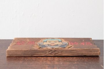 戦前　福助足袋　木製看板(ディスプレイ)(R-052498)