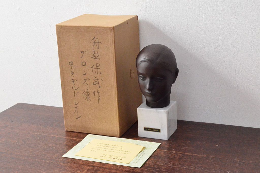 舟越保武　ブロンズ像　ローラ(共箱付)(R-052501)