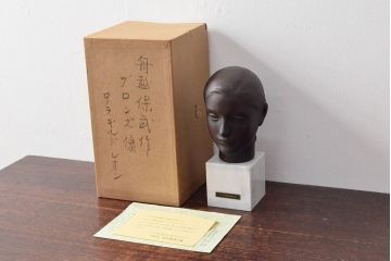 舟越保武　ブロンズ像　ローラ(共箱付)(R-052501)