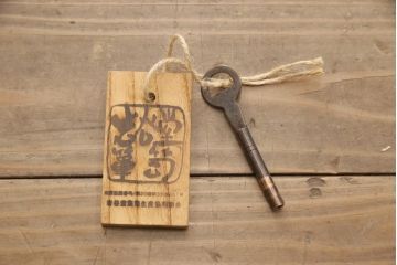 中古　超美品　岩谷堂箪笥　存在感のある金具と杢目が印象的な整理箪笥(チェスト、和タンス、引き出し)(R-052523)