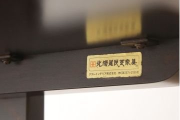 中古　北海道民芸家具　洗練された佇まいのシンプルなダイニングテーブル(食卓、作業台)(R-052526)