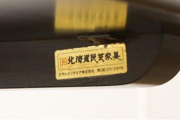 中古　北海道民芸家具　シンプルなデザインが美しいダイニングテーブル(食卓、作業台)(R-052527)