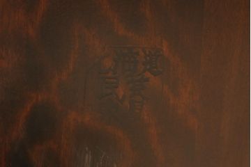 中古　北海道民芸家具　シンプルなデザインが美しいダイニングテーブル(食卓、作業台)(R-052528)