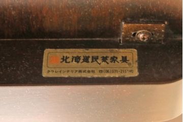 中古　北海道民芸家具　特注品　コンパクトなサイズ感がかわいらしいダイニングテーブル(作業台)(R-052529)