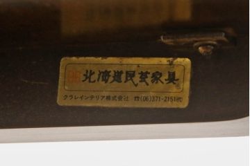 中古　北海道民芸家具　特注品　コンパクトなサイズ感がかわいらしいダイニングテーブル(作業台)(R-052531)