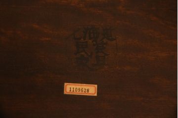 中古　北海道民芸家具　HM620　滑らかな木肌が上品なラダーバックチェア4脚セット(椅子、ダイニングチェア、板座チェア)(R-052553)