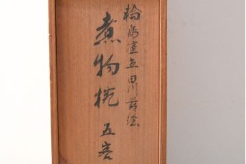 明治〜大正　沈金蒔絵朱塗椀5客(木製、漆器)(R-052569)