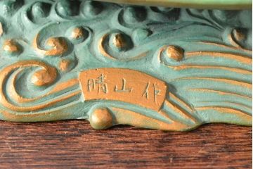 大仏師　長田晴山　一葉観音　ブロンズ像　487/950(R-052571)