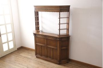 中古　美品　イギリス輸入家具　アンティーク調　大人の空間づくりにぴったりなバーカウンターセット(収納棚、飾り棚、キャビネット、アームチェア)(R-052589)