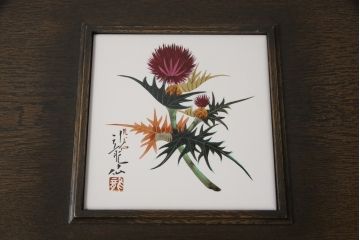 中古　特注品　永田良介商店　天板にはめ込まれた九谷陶板がかわいらしい、ガラス天板付きダイニングテーブル(コンソールテーブル)(R-052597)