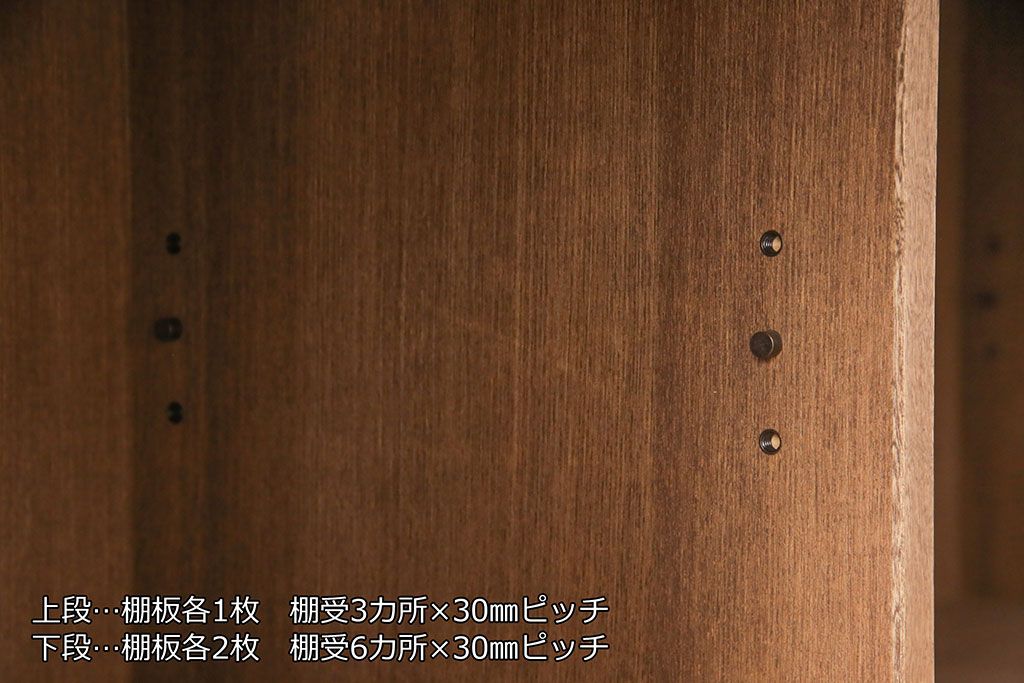 中古　美品　国産手造り家具　ケヤキ材製　品のある佇まいが上質な和の空間にぴったりな水屋箪笥(定価約66万円)(食器棚、収納棚、和風キャビネット、重ねタンス)(R-052598)