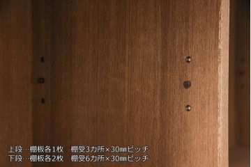 中古　美品　国産手造り家具　ケヤキ材製　品のある佇まいが上質な和の空間にぴったりな水屋箪笥(定価約66万円)(食器棚、収納棚、和風キャビネット、重ねタンス)(R-052598)