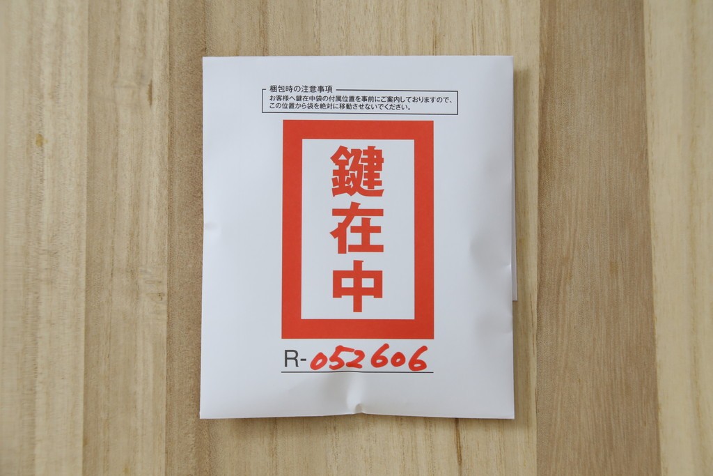 中古　超美品　国産民芸家具　細やかな金具と凛とした佇まいが美しいワードローブ　(R-052606)