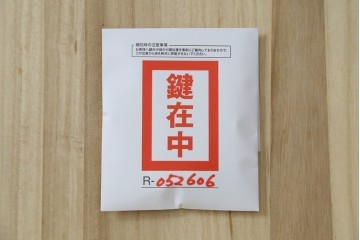 中古　超美品　国産民芸家具　細やかな金具と凛とした佇まいが美しいワードローブ　(R-052606)