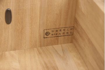 中古　超美品　岩谷堂箪笥　かくし付き　鳳凰紋　大振りな六尺整理箪笥(衣装箪笥、チェスト、サイドボード)(R-052607)