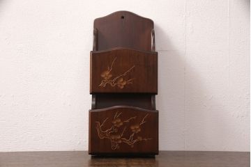 中古　伝統工芸　日光彫り　梅・牡丹・桜　それぞれの花の彫刻が美しく、空間に彩を添えるティッシュボックス、レターホルダー、菓子器セット(小物収納、レターラック、茶たく)(R-052611)
