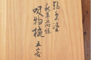 美品　輪島塗　朝楓作　秋草蒔絵　木製吸物椀5客(黒漆、お椀、漆器)(R-052618)