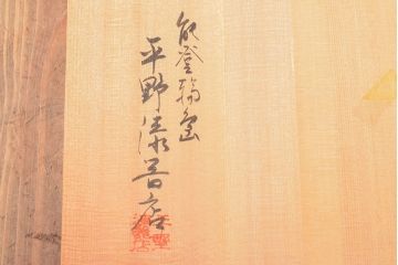 美品　輪島塗　平野漆器店　扇面蒔絵　木製吸物椀5客(黒漆、お椀、漆器)(R-052619)