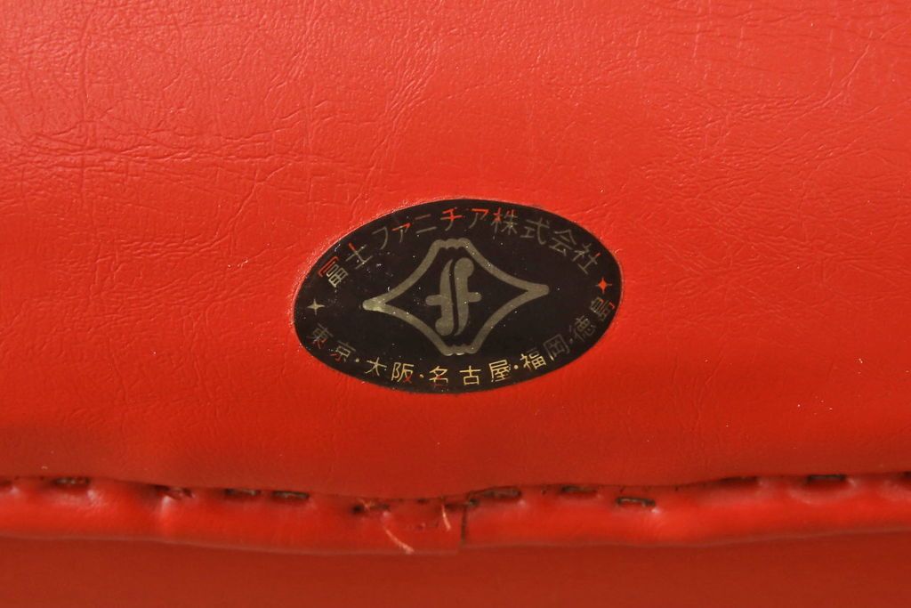 ジャンク品 合皮 富士ファニチア(富士ファニチュア、フジファニチュア、FUJI FURNITURE、富士ファニチャー) レトロな佇まいのオットマン付きラウンジチェア(1人掛けソファ、イス)(R-052628)