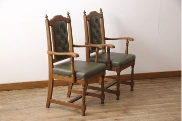 和製ビンテージ　カリモク家具(karimoku)　合皮　クラシカルな佇まいが印象的なアームチェア2脚セット(ダイニングチェア、椅子、ヴィンテージ)(R-052637)