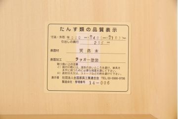 中古　横浜クラシック家具　ダニエル(Daniel)　扉のないデザインがすっきりとした印象の気品漂う本棚(ブックシェルフ、飾り棚、収納棚、オープンラック)(R-052651)